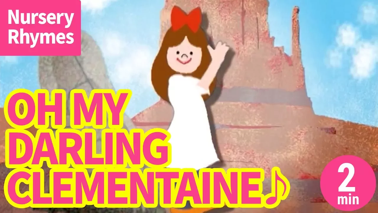 ♬Oh My Darling Clementine〈英語の歌〉 ♬Oh My Darling Clementine〈英語の歌〉