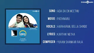 pathinaru songs ada da en meethu song yuvan shankar raja siva madhu shalini