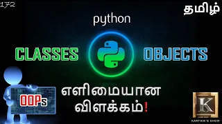 How to Create Classes Objects in Python Python Programming for Beginners in Tamil Karthik s Show