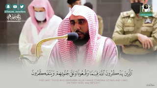  كل نفس ذائقة الموت  تحبير وترنم ي سل ب الل ب لخواتيم سورة آل عمران   د  عبدالله الجهني          ه   دندنها