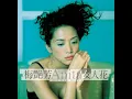 Nu Ren Hua (From the Film "ANITA")