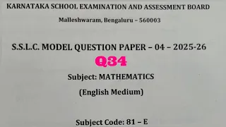 Karnataka SSLC Model Question Paper 4 2025 26 Maths Question 34 Explained