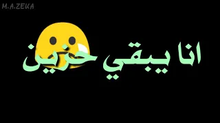 مهرجان بنده عليكي انتي روحتي دندنها
