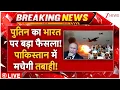 Download Lagu Putin Big Decision On India Againt Pakistan LIVE : पुतिन का भारत पर बड़ा फैसला! कांपा पाकिस्तान!