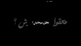 معقول مبوحشوش   ترند تصميمي اغاني اكسبلور اشتراك اصاله حالات واتس                             دندنها