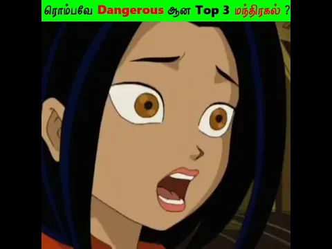 ரொம்பவே Dangerous ஆன Top 3 மந்திரகல் ? | Top 3 Jackie Chan Magic Stone ? #Shorts #motivation