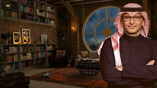 عبدالمجيد عبدالله   هدوء دندنها
