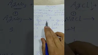 العامل المحدد للتفاعل  العامل المحدد للتفاعل