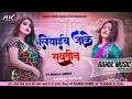 Set alarm reDJ Rahul music
