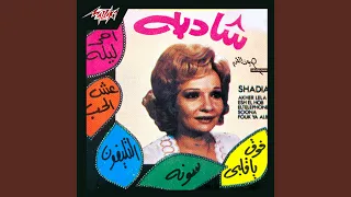            دندنها