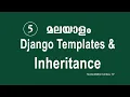Django Malayalam Tutorial Django Templates and Inheritance block extends Navbar