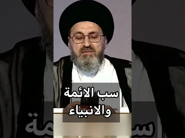 ⁣بسبب العصبية اسب اهل البيت والانبياء/ سيد رشيد الحسيني