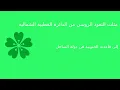 Download Lagu مثلث النفوذ الروسي من الدائرة القطبية الشمالية إلى قاعدته الجنوبية في دولة الساحل