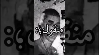 وضفاك عيسى لابوندا الكلمات 