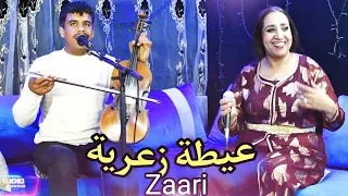 Miloudi Sahtout ZAARI الميلودي سحتوت 2025 عيطة زعرية 