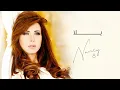 يلا - نانسي عجرم | Yalla - Nancy Ajram