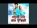 Download Lagu Bhor Gaya Patase Hik De