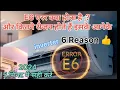 Whirlpool Inverter AC E6 error code Inverter AC E6 error code how to inverter error codes solve