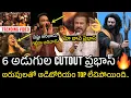 Download Lagu నా బావ ప్రభాస్ 💥🔥 Mohan Babu Powerful Words About Prabhas @ Kannappa Pre Release Event