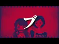 ブリキノダンス / 日向電工