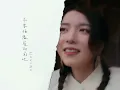 這份勇氣是你給我的：The Story of Us - milet｜葬送的芙莉蓮ED2｜中日歌詞