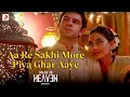 Aa Re Sakhi More Piya Ghar Aaye - Made In Heaven |Nizami Brothers Qawwali |Pseudo Video