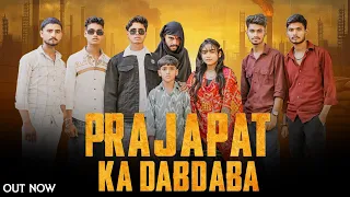 prajapat ka dabdaba deep prajapati sanchi prajapati amit baisla new badmashi song 2025