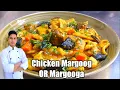 Download Lagu Chicken Margoog OR Margooga Recipe / Margoog / Margooga / Arabian food /