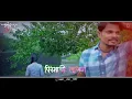 Download Lagu MARATHI WHATSAPP STATUS VIDEO || ZINDAGI CHI GODI SAKHYA TUJHYA SANGAT SONG || PIRTICH GAAV SONG2020
