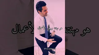 الفرق بين نارين بيوتي و زوجها رامي 