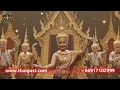 Bangkok Calypso Cabaret - Spectacular 2-Minute Guide Book with Thai Gust Entour