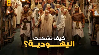 الأسباط الاثنا عشر القبائل التي حملت سر بني إسرائيل 