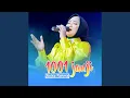 Download Lagu 1001 Janji
