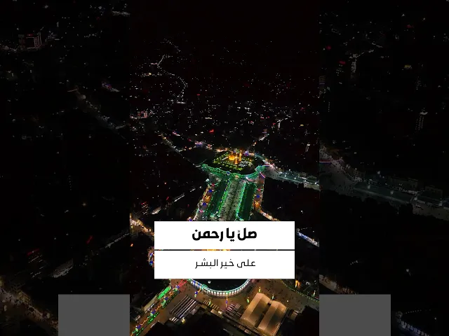 ⁣حقيبة المؤمن 