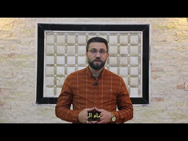 ⁣الله تعالى جليس من يجالسه ... حيدر فرج
