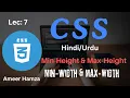 Learn CSS in Height Width Tutorial