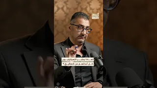 صنف اليهود كل من وقف ضدهم ضمن العماليق بودكاست الشرق 