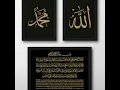 Download Lagu allah maha besar