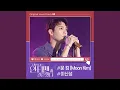 Download Lagu It's you Instrumental