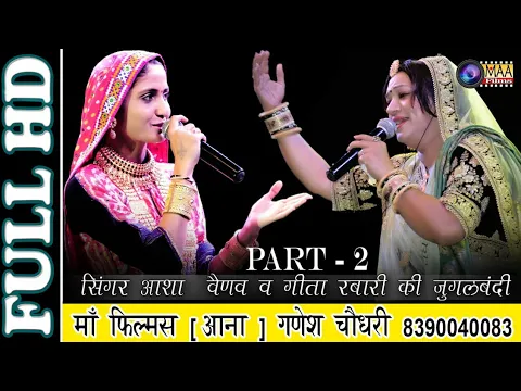 Video Play