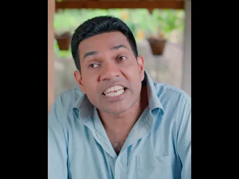 මේ රට මගෙ රට