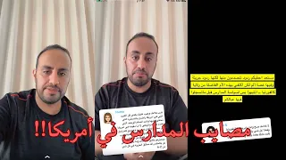 سنابات عصابة بدر ليه رجعوا للسعودية 