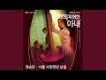 Lagu When was in love (너를 사랑했던 날들)