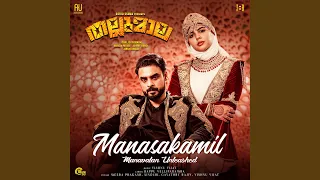 Download Manasakamil - Manavalan Unleashed - From \ MP3