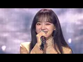 [덕질캡쳐용♥CLEAN] 세정 - 스카이라인 (SEJEONG - SKYLINE)