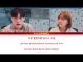 How's Your Day (너의 하루는 어때) - Kim Tae Woo (김태우) | Today's Webtoon (오늘의 웹툰) OST Part 4 | Han/Rom/Eng