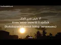 Download Lagu Asjal ruwhi - Lirik + terjemahan - Mohammed Abdul Jabar