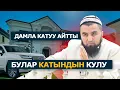 Жашоодо максатты туура кой..