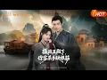 Download Lagu 【Full Version】《摄政王殿下你家杀手缺根筋》王星凯\u0026墨凝（完结超清）#最新短劇全集#短劇全集#短劇#熱門短劇#短劇推薦#shorts video#大陸短劇#初六剧场