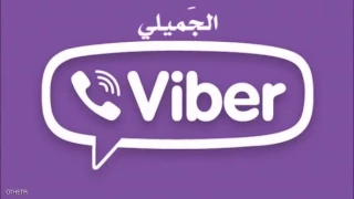 رنه الفايبر مع خالد 